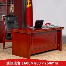 【紅心家居】辦公桌1.6米班桌油漆辦公家具貼實(shí)木木皮辦公桌 辦公桌W1600*D800*H760